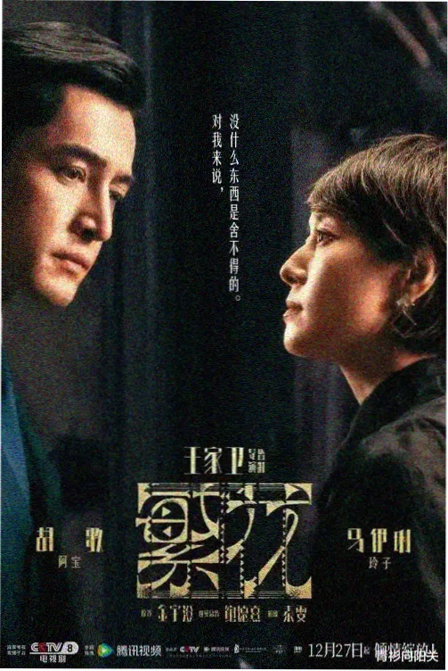 男女羞羞漫画二十八度的夏天封面