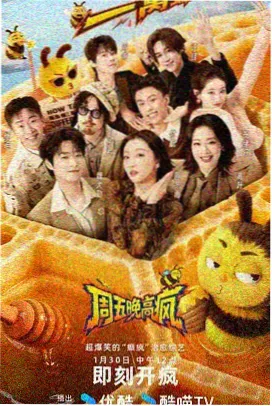 男女羞羞漫画长夜列车与你封面